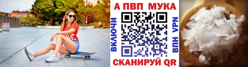 А ПВП СК КРИС  MEGA вход  площадка какой сайт  Азов 