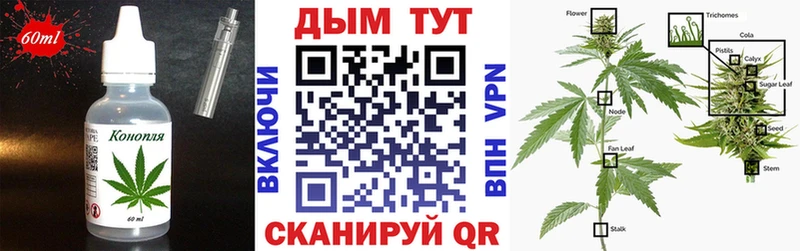 где можно купить наркотик  Азов  Печенье с ТГК конопля 