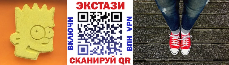 Экстази ешки  купить закладку  Азов 
