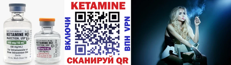 КЕТАМИН VHQ  Азов 