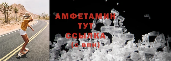 кристаллы Алексин