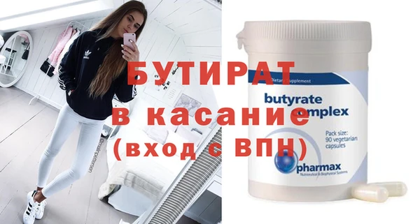 прущие грибы Армянск