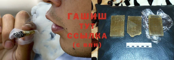 кристаллы Алексин