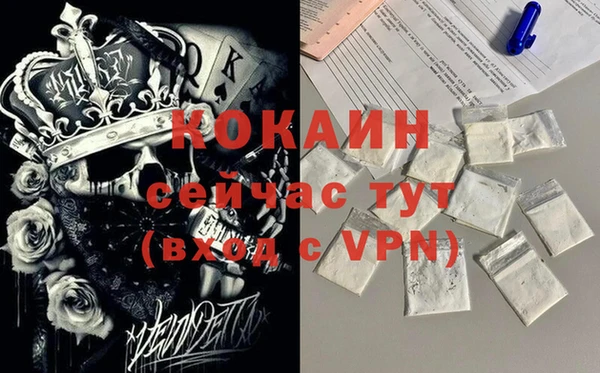 кокаин VHQ Медногорск