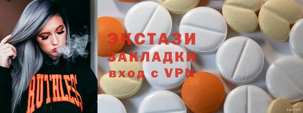 ГАЛЛЮЦИНОГЕННЫЕ ГРИБЫ Алексеевка