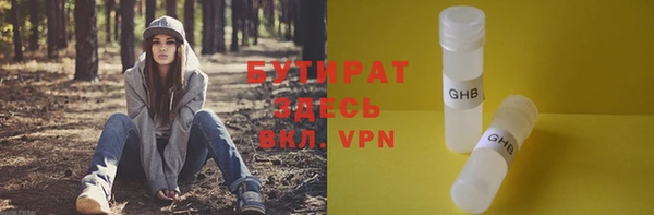 кокаин VHQ Медногорск