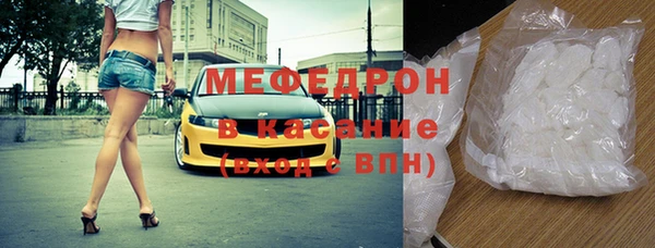 дмт Мегион