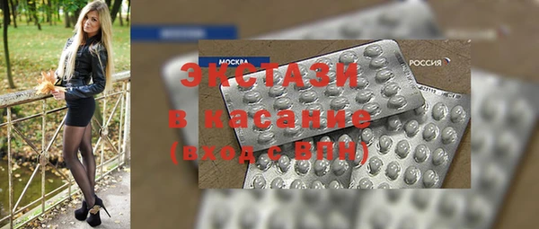 ГАЛЛЮЦИНОГЕННЫЕ ГРИБЫ Алексеевка
