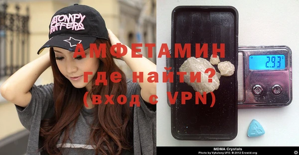 спайс Алзамай