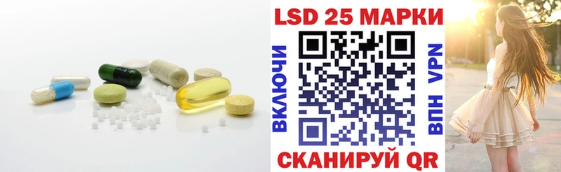 ЛСД экстази кислота  Азов 