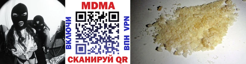 МДМА молли  маркетплейс Telegram  Азов 