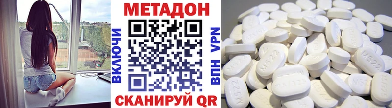 наркошоп Азов МЕТАДОН methadone