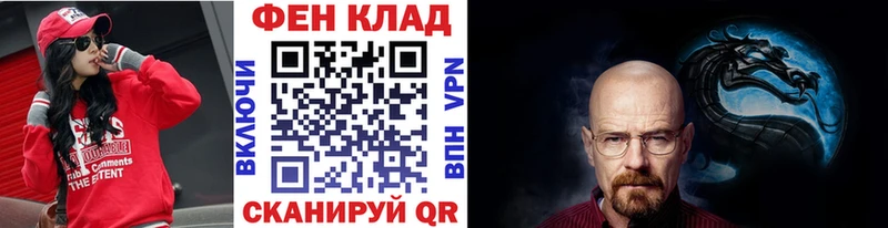 Метамфетамин кристалл  наркошоп  Азов 