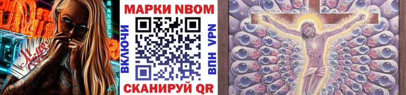 Марки NBOMe 1,5мг  МЕГА ссылка  Азов 