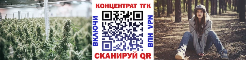 ТГК Wax  купить  сайты  Азов 