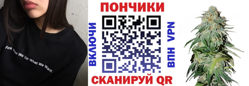 Конопля марихуана  Азов 